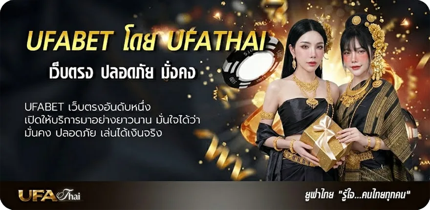 แบนเนอร์ ทีเด็ดบอลชุด 4 ตัว แนะนำ — แทงบอลออนไลน์ คาสิโน หวย มวย สล็อต ครบวงจร