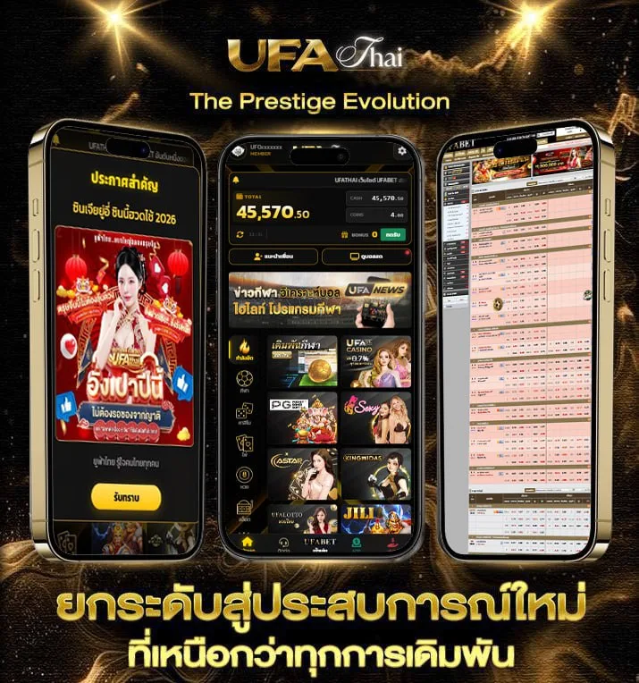 ทีเด็ดบอลชุด 4 ตัว  เว็บพนันออนไลน์